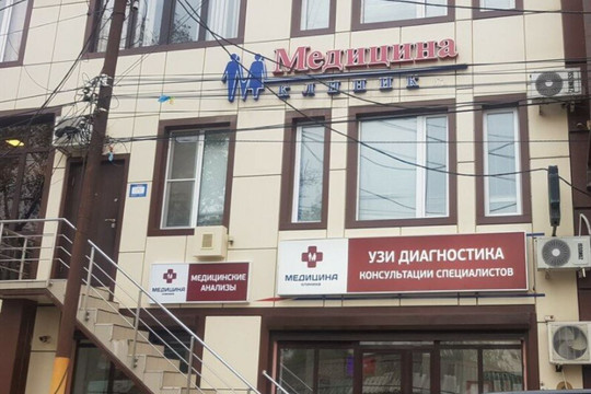 Медицина на Абдуллаева, фото №1