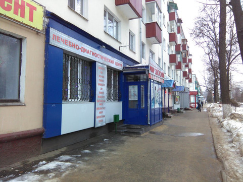 Мир здоровья, фото №1