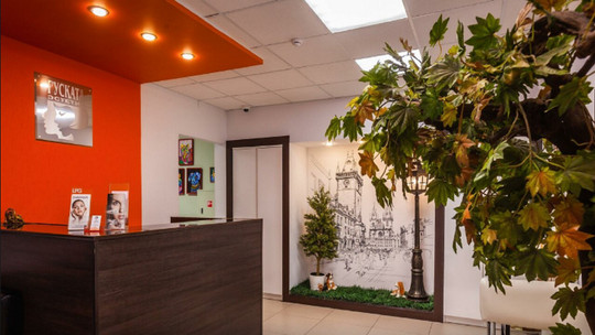 Руската Эстетик на Красногорском, фото №1