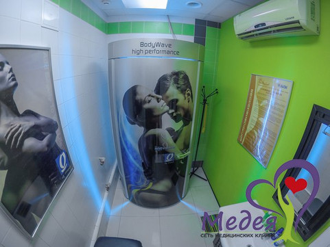 Стоматология Медея , фото №1