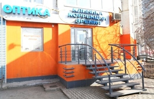 Глаз, клиника коррекции зрения на Копылова, фото №1