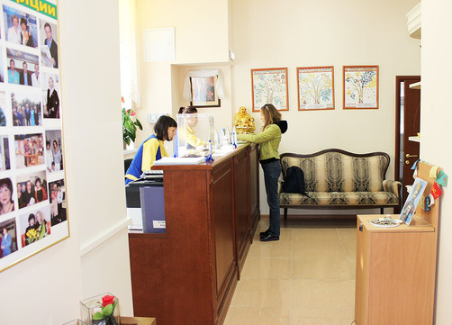 Клиника Наран, фото №1