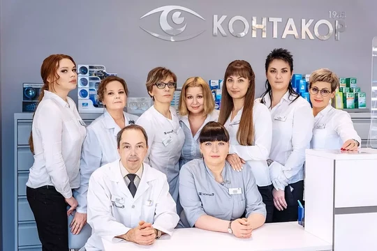 Центр коррекции зрения Контакор, фото №1