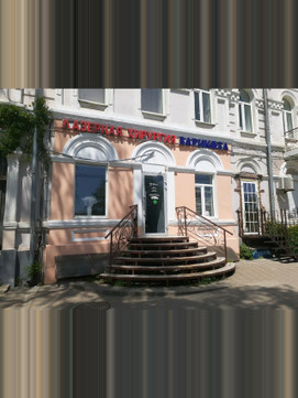 Центр флебологии, фото №1