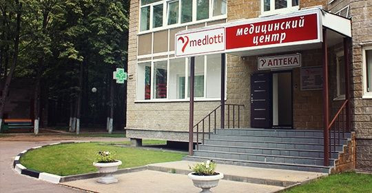 Медицинский центр Мedlotti, фото №1