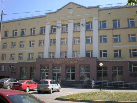 Городская больница № 30, фото №1