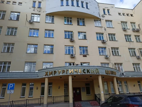 Стационар №2 Хирургический центр ЦКГБ, фото №1