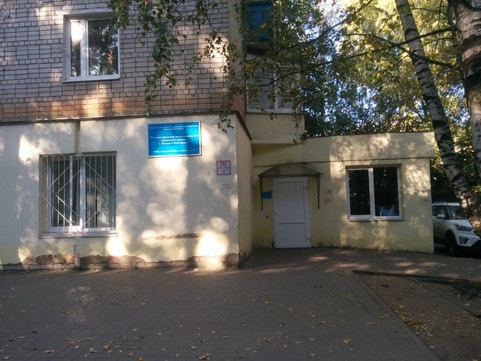 Детская поликлиника № 1, фото №1