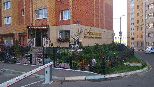 Аполлония на Нижняя Дуброва, фото №1