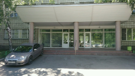 Женская консультация ГКБ № 11, фото №1