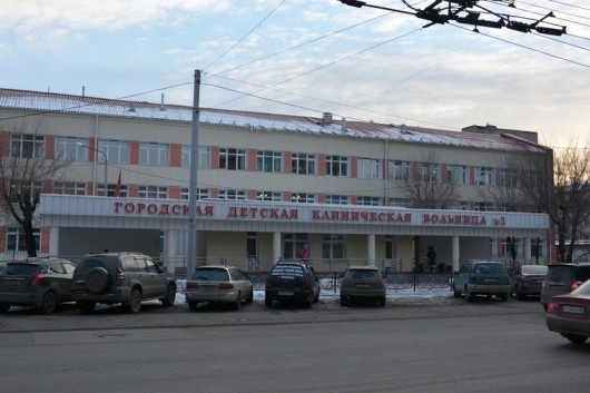 Детская городская больница № 1, фото №1