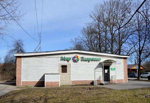 Центр кардиологии, эндокринологии и питания Мир здоровья на Онежской, фото №1