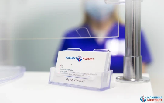 Сеть клиник МедТест, фото №1