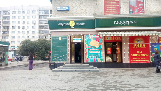 Дентабиолюкс на Агрономической, фото №1