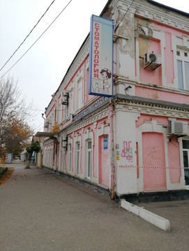 Детское стоматологическое отделение №3 (ГАУЗ ООКСП), фото №1