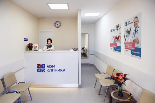 Клиника доказательной медицины ADM, фото №1