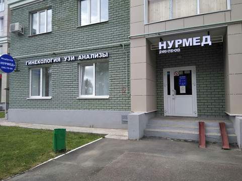 Нурмед на Салиха Батыева, фото №1