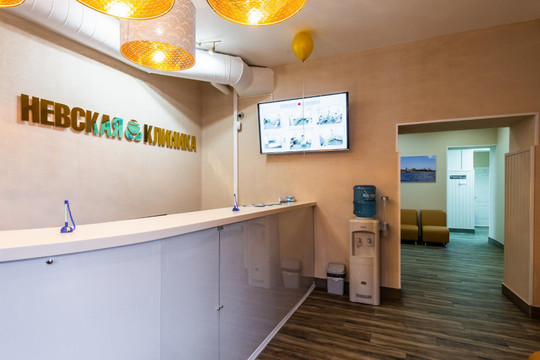 Невская клиника, фото №1