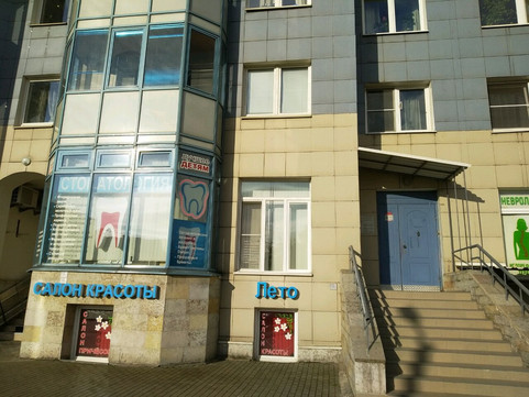 Медицинский центр Аба-клиника на Гражданском, фото №1