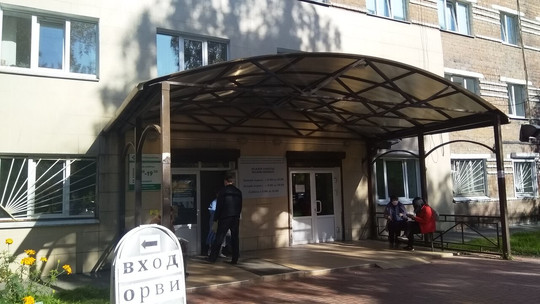 Поликлиника №1 на Волжской, фото №1