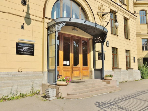 Поликлиника НИИ акушерства и гинекологии им. Отта, фото №1