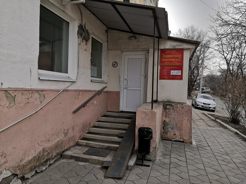 Поликлиника №6 на Сахалинской 1а, фото №1