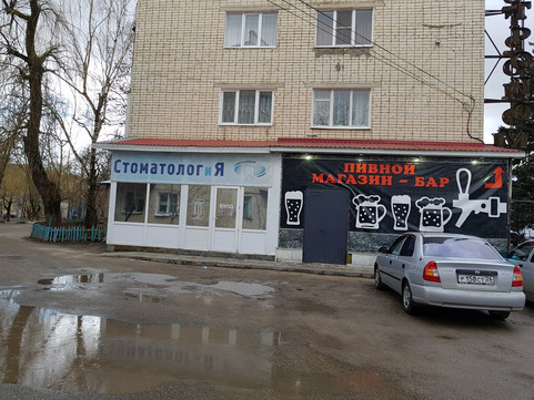 Стоматолог и Я на 50 лет ВЛКСМ, фото №1