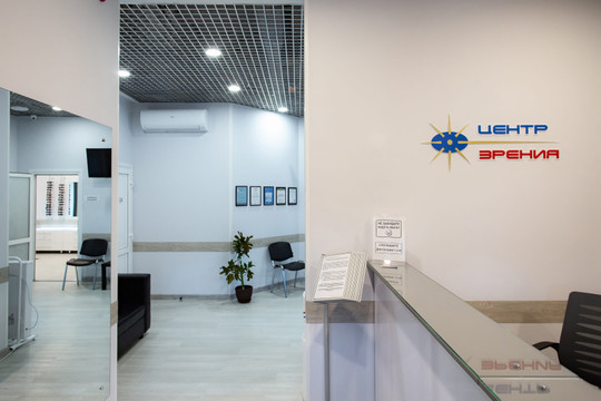 Центр зрения на 250-летия Челябинска, фото №1