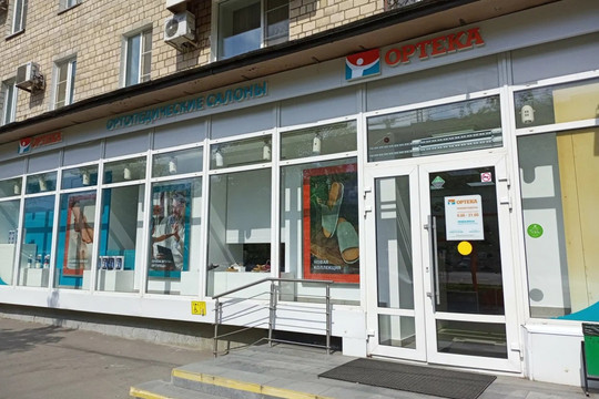 ОРТЕКА на Минской, фото №1