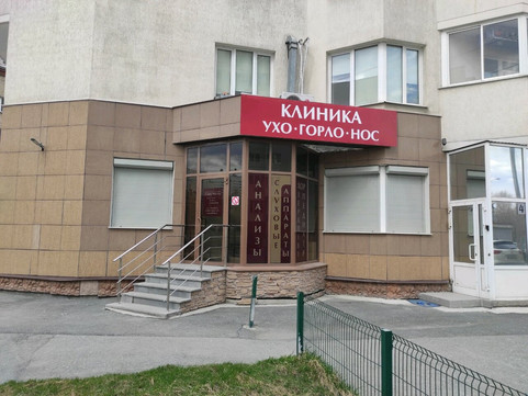 Ухо Горло Нос на Луганской, фото №1