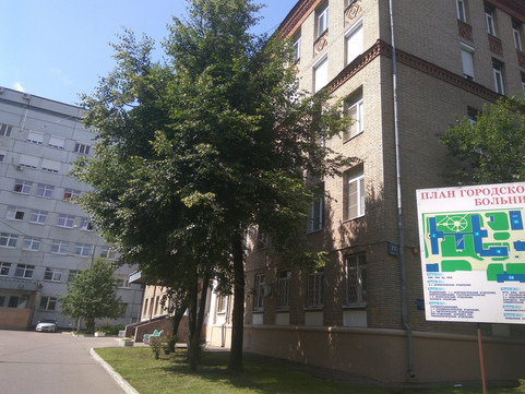 Клиника урологии МГМСУ, фото №1