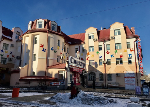 МЦ Спектр, фото №1