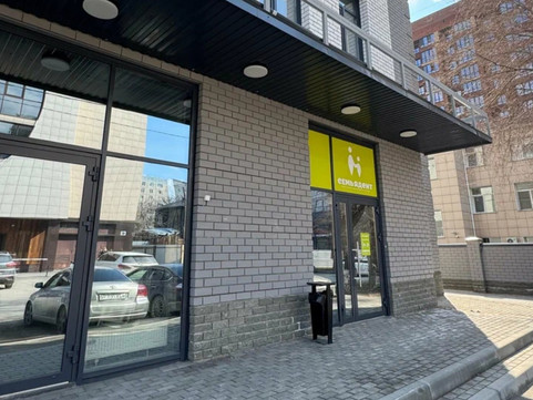 СемьяДент на Пролетарской, фото №1