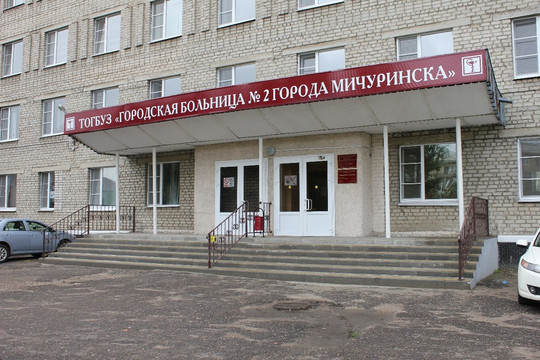 Городской роддом на Липецком шоссе, фото №1