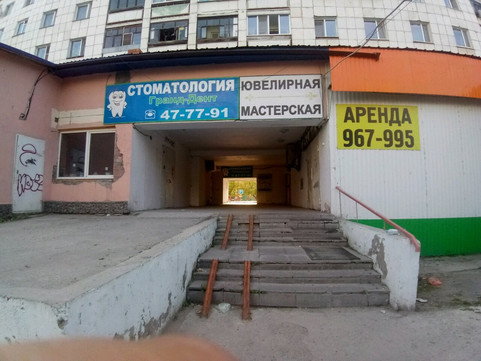 Гранд-Дент на Заречном, фото №1