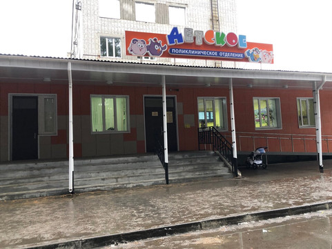 Выксунская ЦРБ на Красных зорях, фото №1