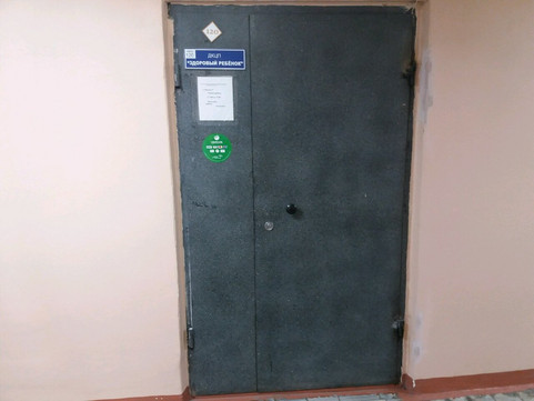 Детский консультативный поликлинический центр Здоровый ребенок на Тарской, фото №1