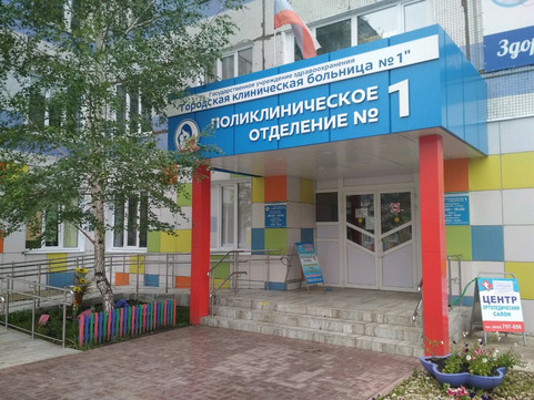 Детская поликлиника №1 на Авиастроителей, фото №1