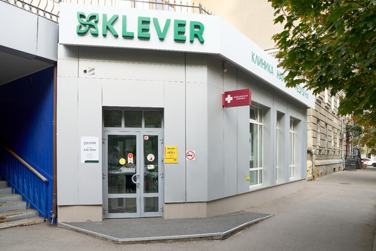 Клиника Клевер, фото №1