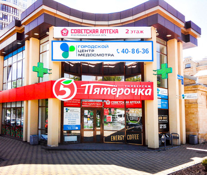 МЦ Городской центр медосмотра, фото №1