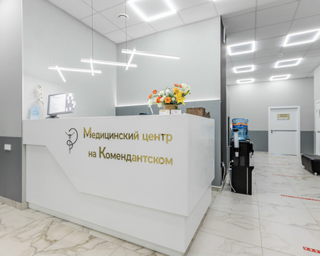Медицинский центр на Комендантском, фото №1