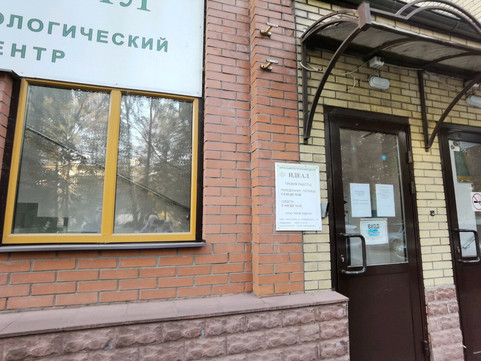 Идеал на Чайковского, фото №1