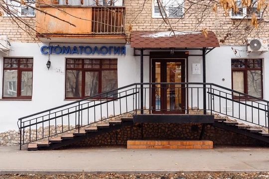Клиника Один к одному, фото №1