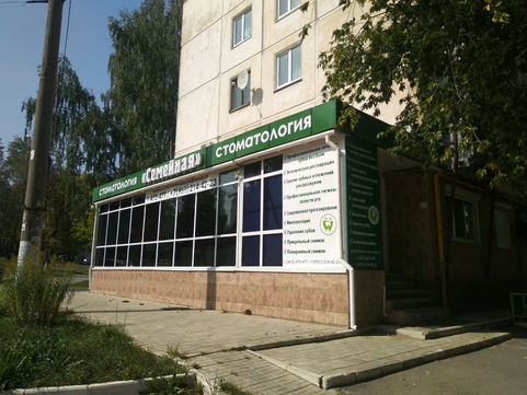 Семейная на 30 лет Победы, фото №1