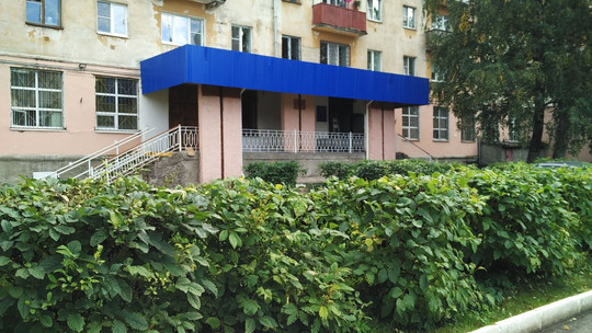 Стоматологическая поликлиника №1 на Лавровской, фото №1