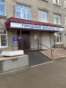 Городская больница №8 на Петра Сухова, фото №1