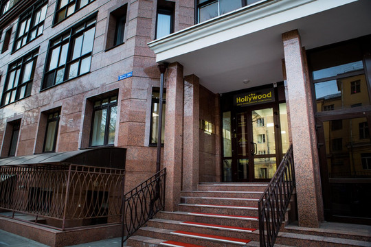МЦ Голливуд, фото №1