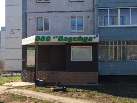 Надежда на 50 лет Октября, фото №1