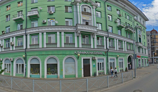 Платная клиника на Булаке, фото №1