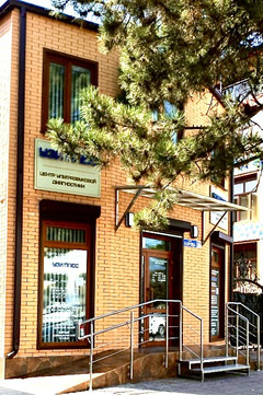 Кабинет ЛОРа Абрекова на Кирова, фото №1